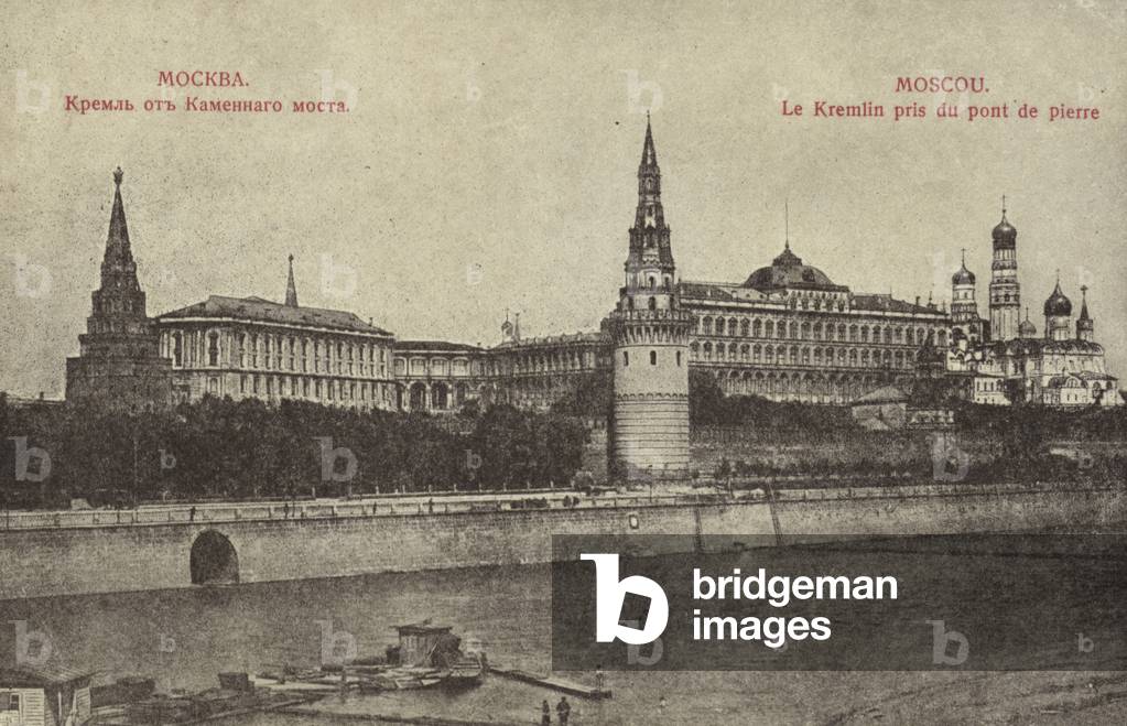 The Kremlin from the Bolshoy Kamenny bridge, Moscow, Russia, early 20th Century (b/w photo)