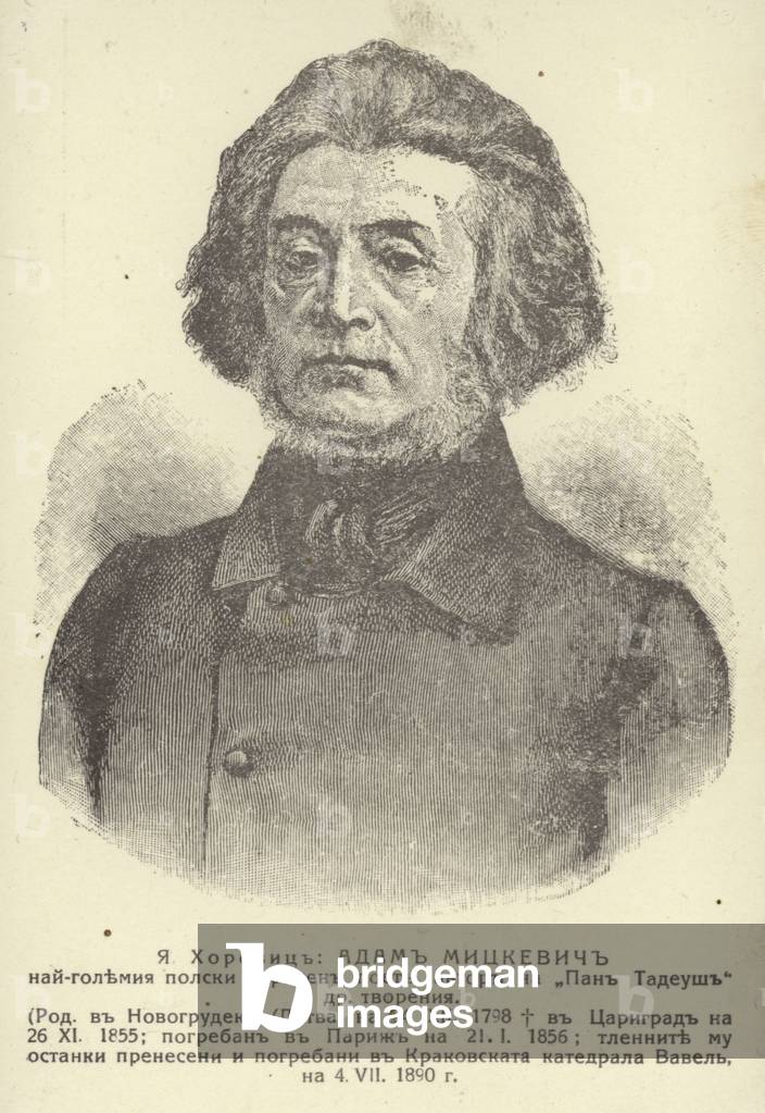 Adam Mickiewicz, 19th Century Polish poet, dramatist and political activist (litho)