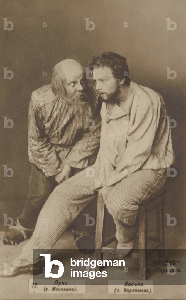 Scene from Maxim Gorky's play The Lower Depths (b/w photo)