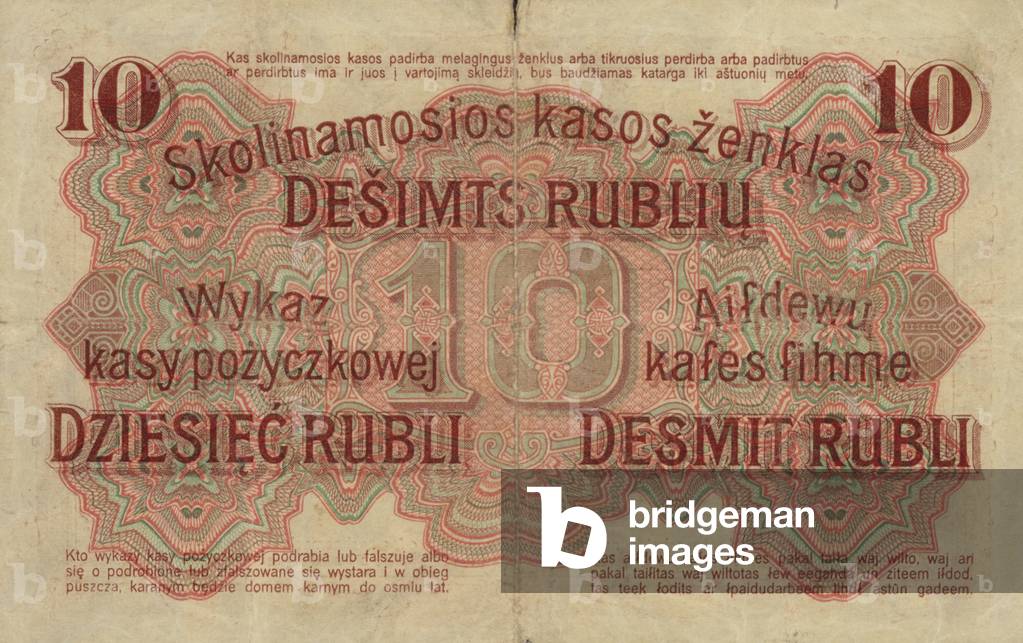 German 10 Rouble banknote for use in occupied Russian territory, World War I, 1916 (colour litho)