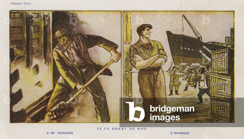 The working men of the People's Republic of Romania and France are struggling for peace. In France however the bourgeoisie is militant and warmongering (colour litho)