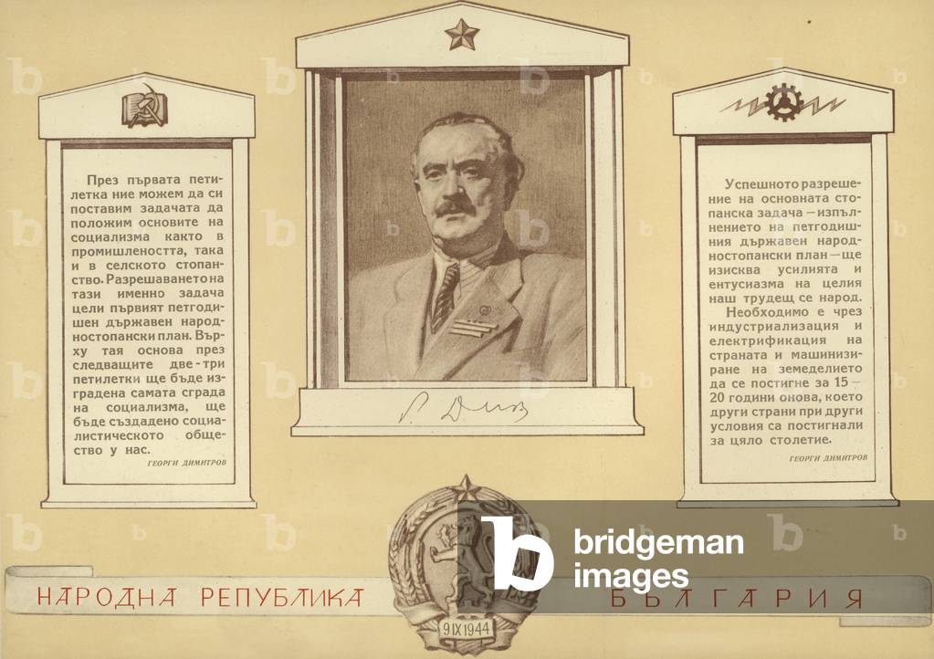 Georgi Dimitrov, Bulgarian communist leader, head of the Comintern from 1934 to 1943 (litho)