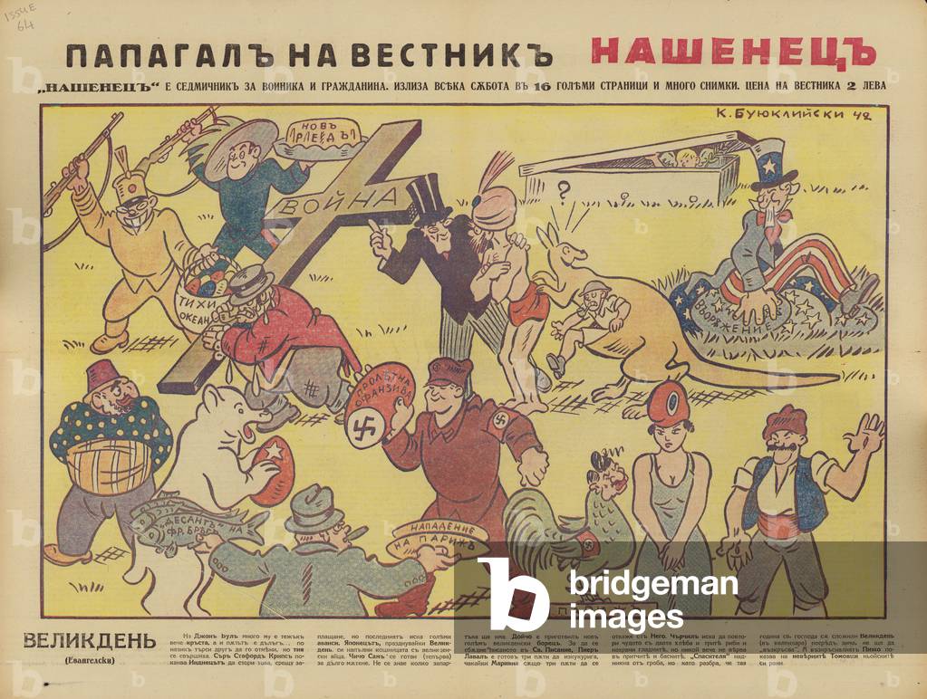 Parrot, 4 April 1942, Bulgarian WW2 political cartoon (colour litho)
