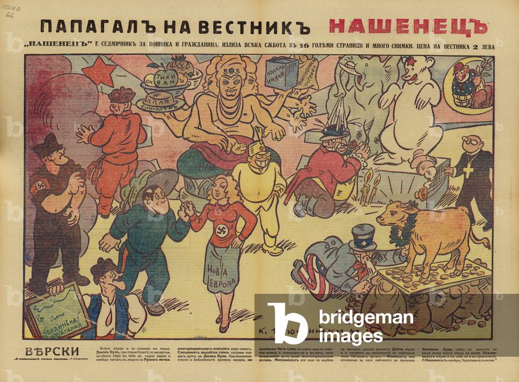 Faith, 18 April 1942, Bulgarian WW2 political cartoon (colour litho)