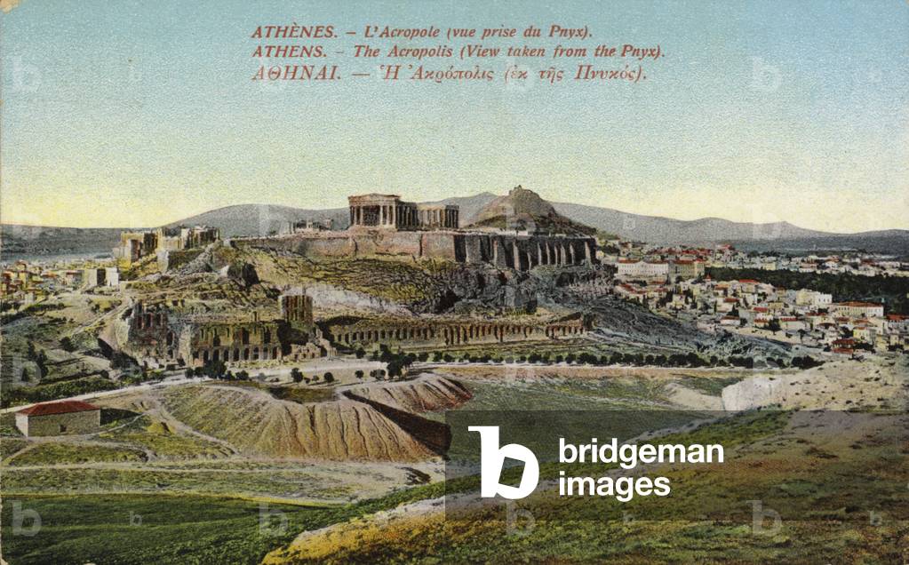 View of the Acropolis in Athens (photo)