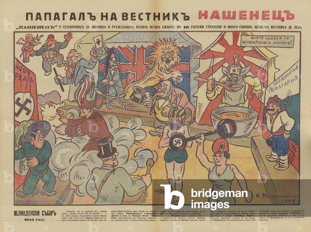 Easter Fair, 11 April 1942, Bulgarian WW2 political cartoon (colour litho)