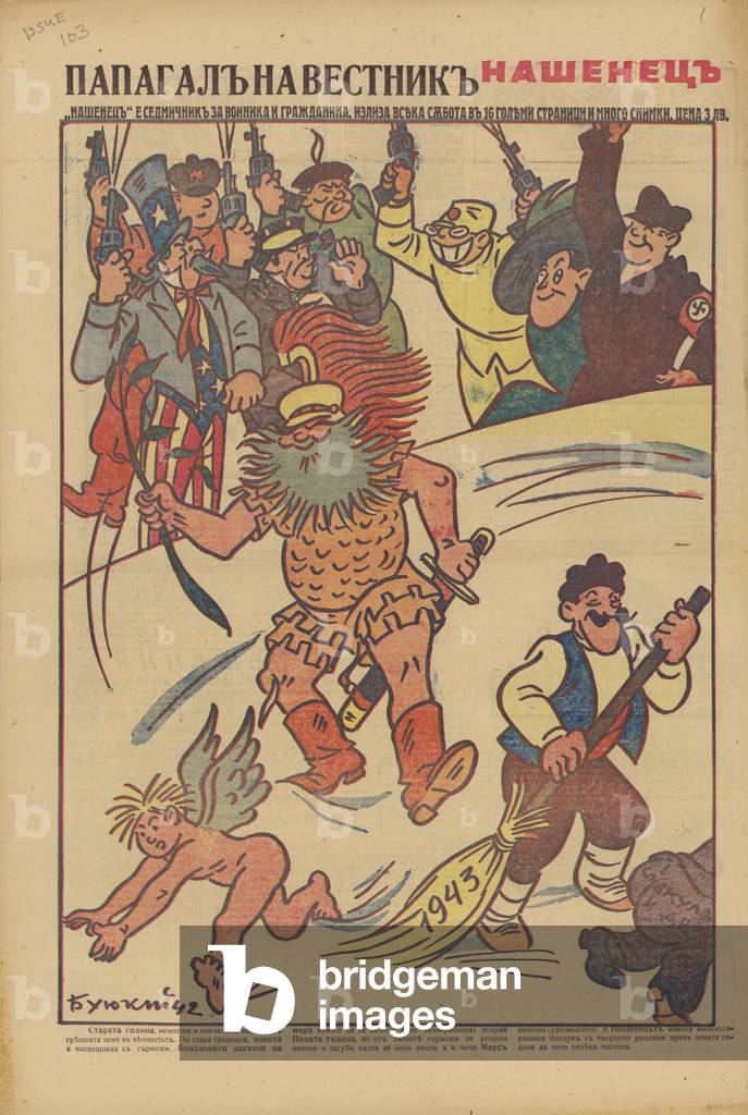 Bulgarian WW2 political cartoon (colour litho)