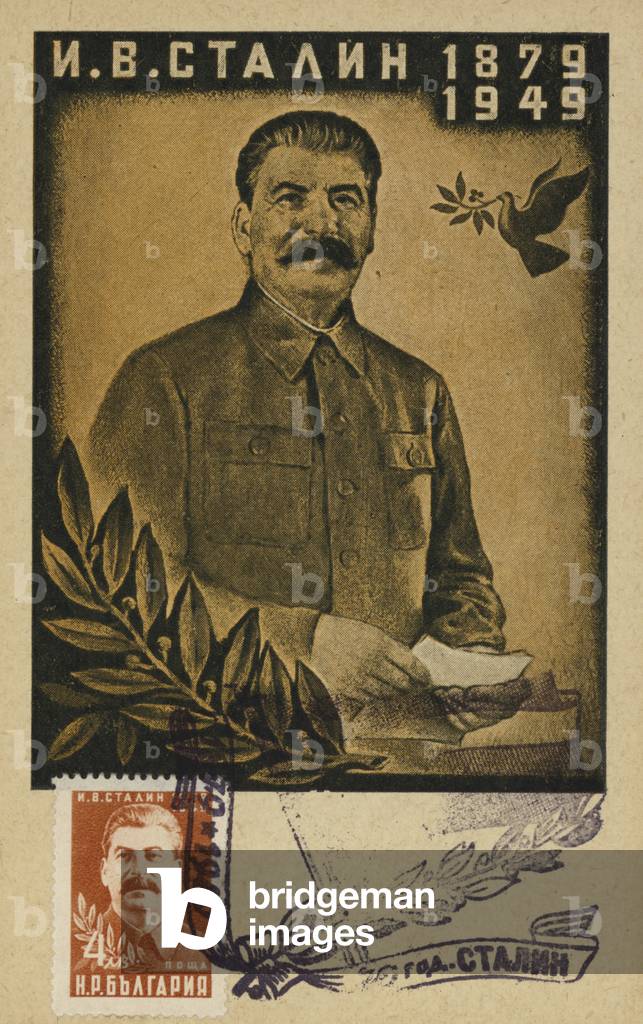 Portrait of Soviet leader Joseph Stalin for his 70th birthday, 1949 (colour litho)