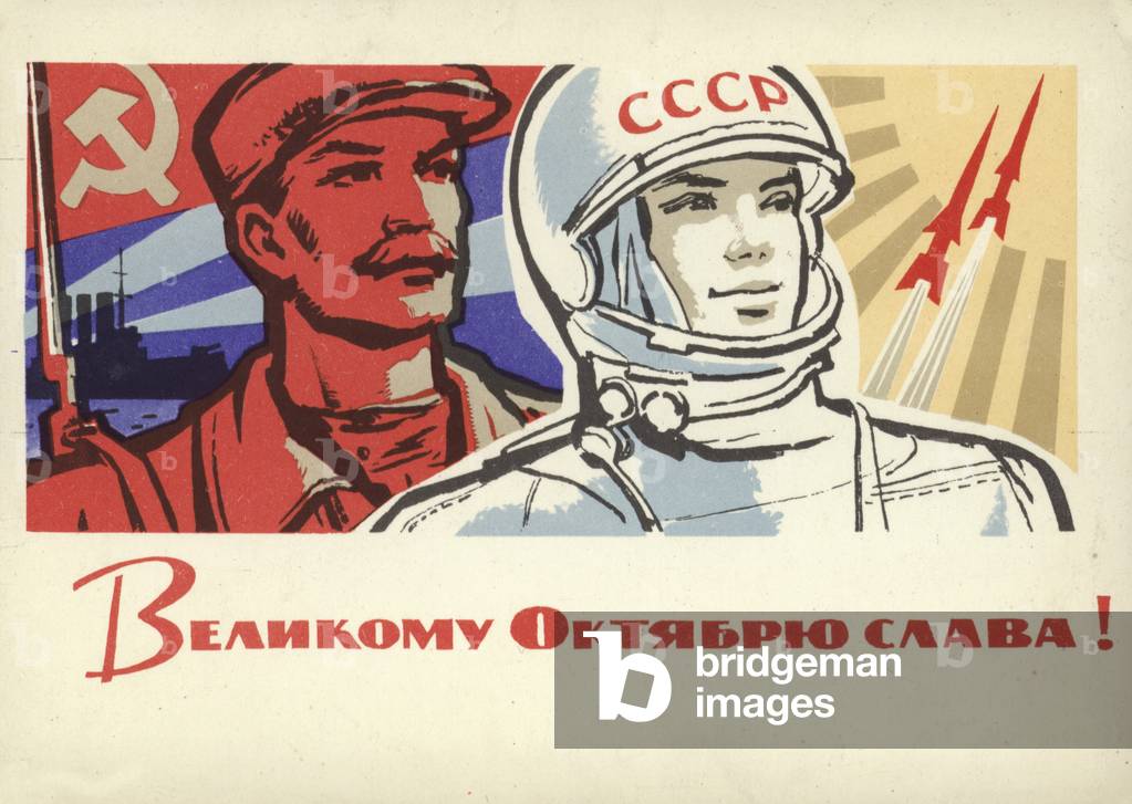 Glory to the Great October, Soviet propaganda commemorating the 1917 Russian October Revolution, 1964 (colour litho)