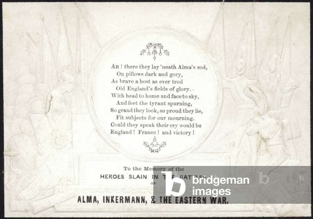 Memorial card to the memory of the heroes slain in war (engraving)