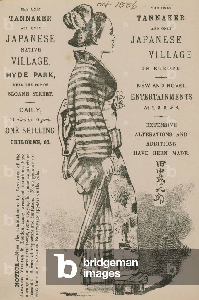 Advert for the exhibition of a Tannaker and Japanese village at Hyde Park (engraving)