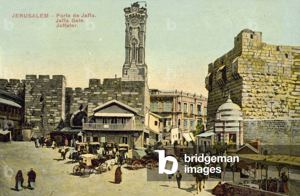Jaffa Gate, Jerusalem (colour photo)