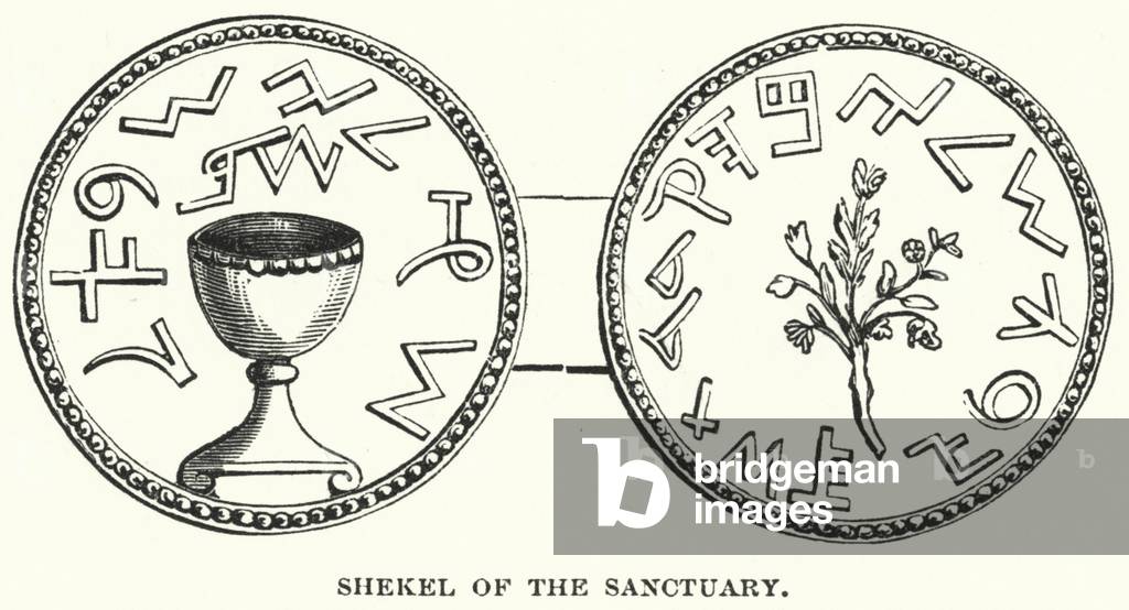 Shekel of the Sanctuary, c.1880 (engraving)