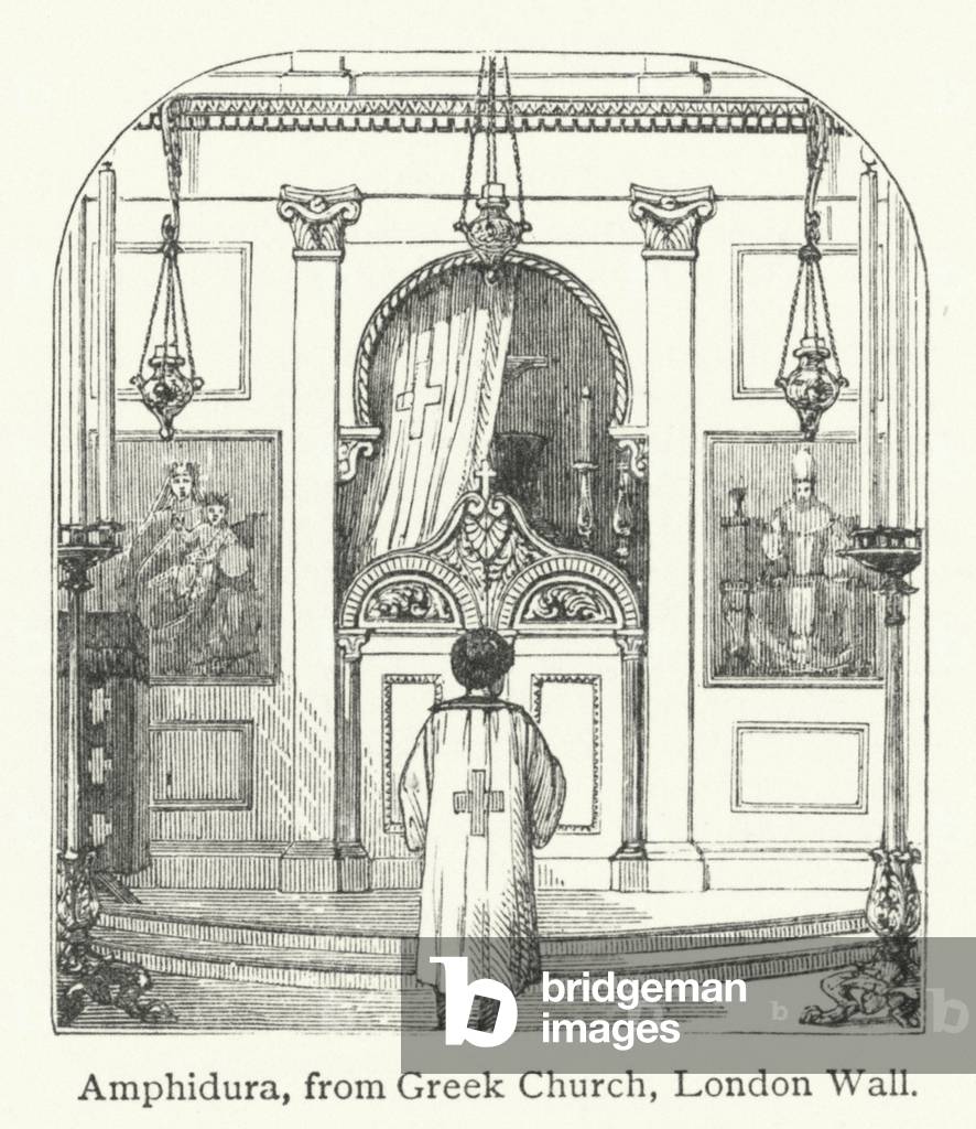 Amhidura (engraving)