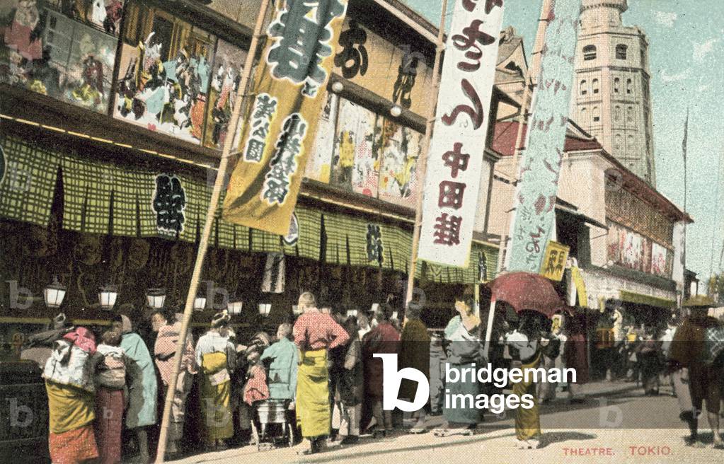 Theatre, Tokyo (colour photo)
