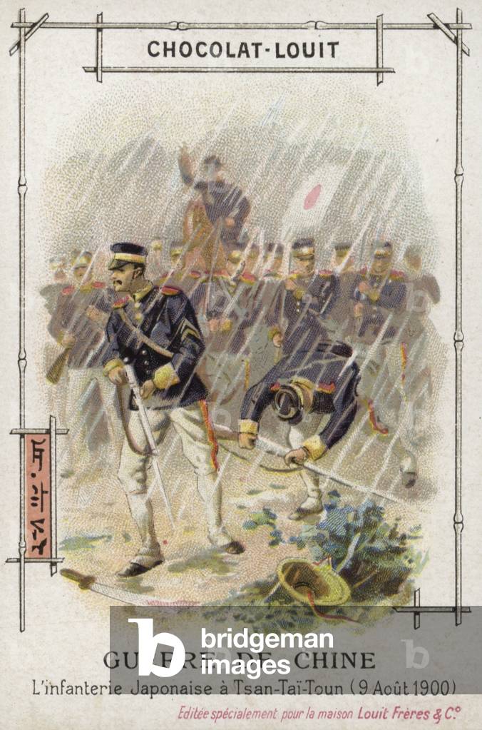 Japanese infantry at Tsan-Tai-Toun, Boxer Rebellion, China, 9 August 1900 (chromolitho)