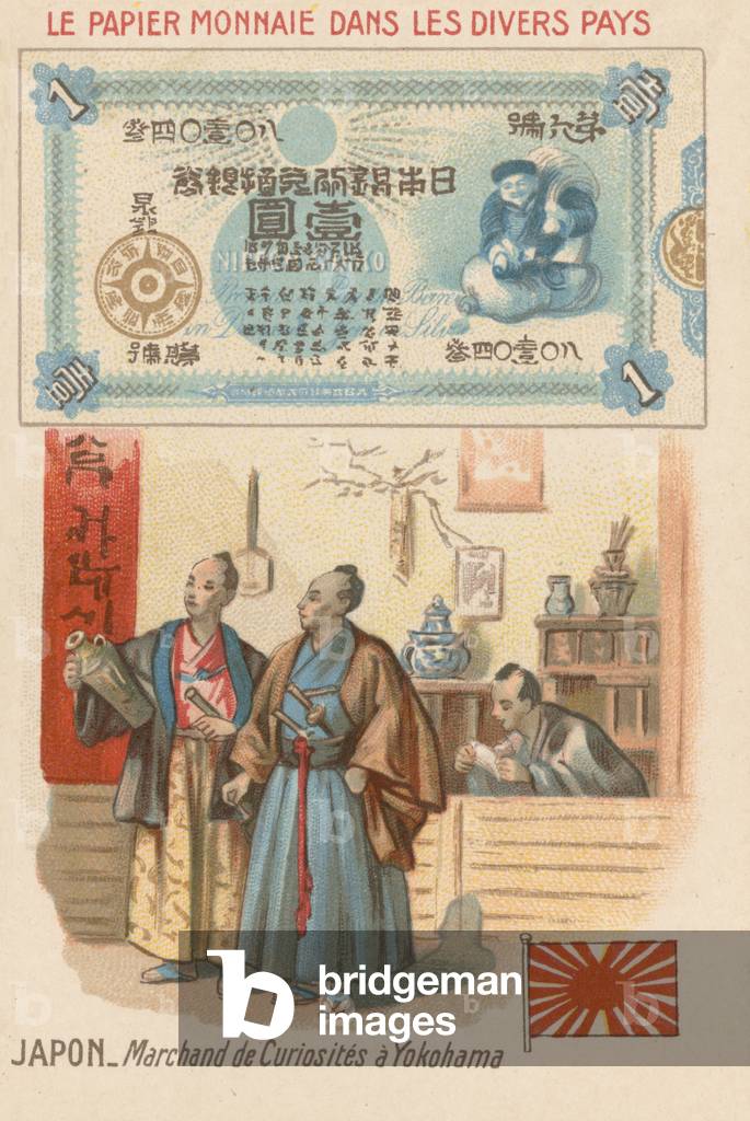 Curiosity shop, Yokohama, Japan (chromolitho)