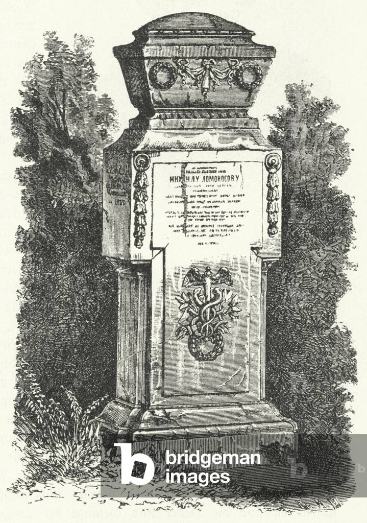 Gravestone of Russian writer and scientist, Mikhail Lomonosov (engraving)