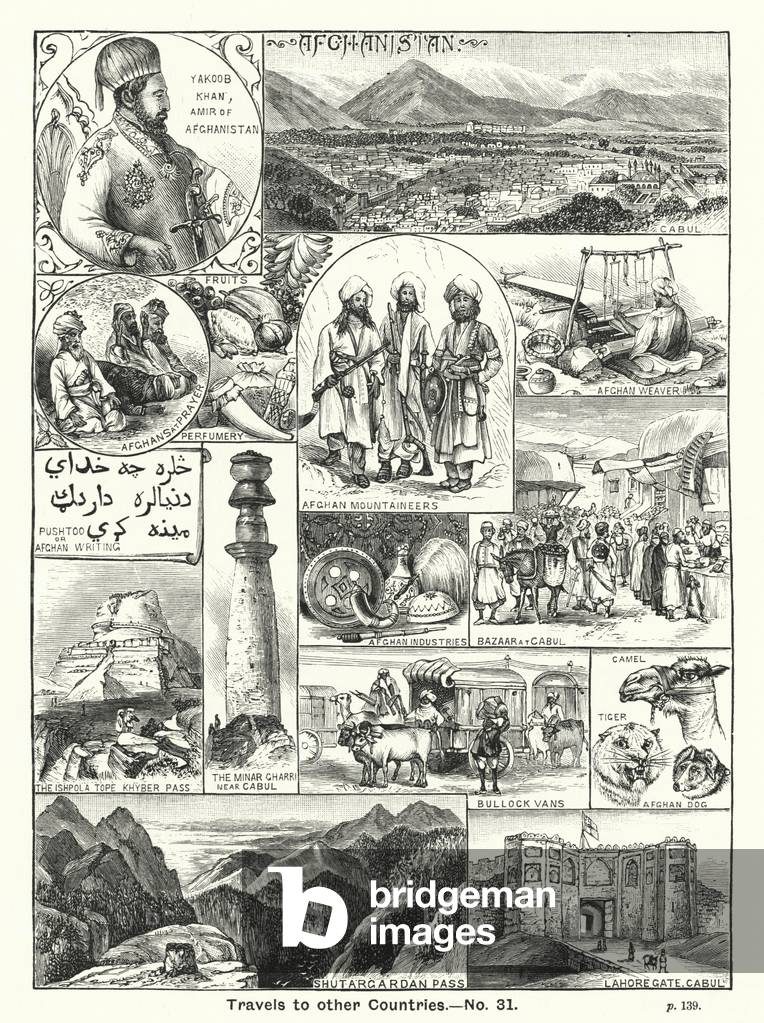 Afghanistan (engraving)