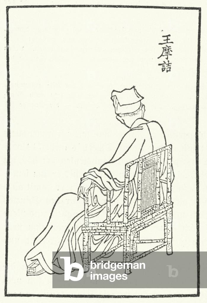 The Chinese poet and painter Wang Wei (engraving)