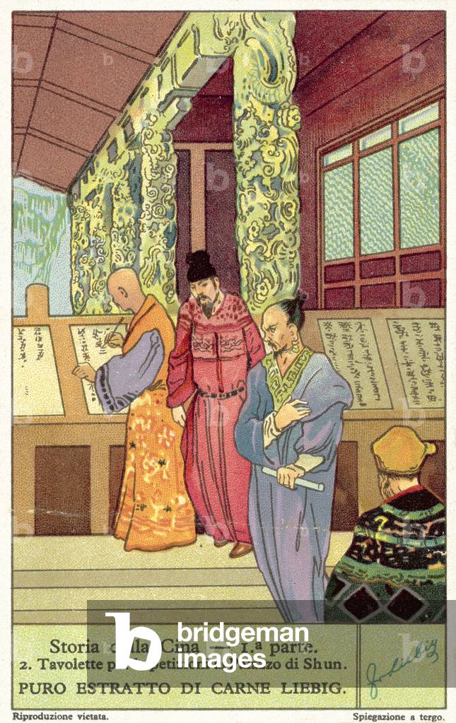 Tablets for petitions at the palace of the Emperor Shun (chromolitho)
