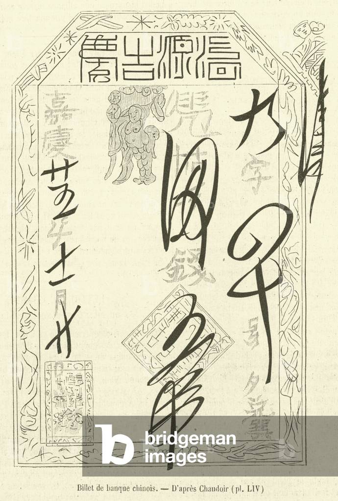 Billet de banque chinois (engraving)