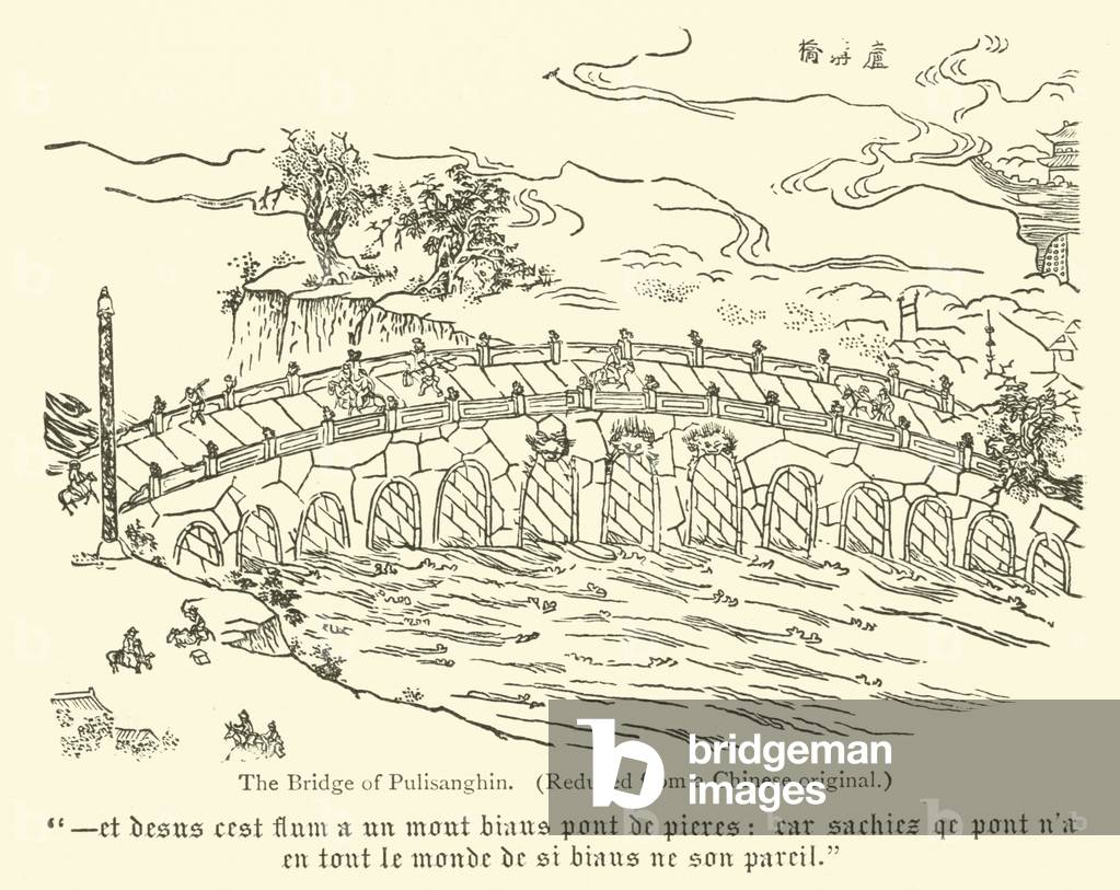 The Bridge of Pulisanghin (engraving)