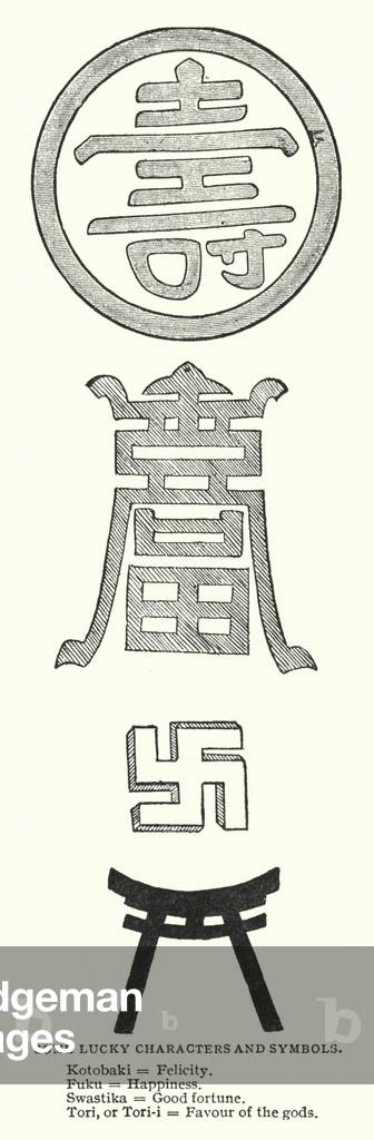 Some Lucky Characters and Symbols (litho)
