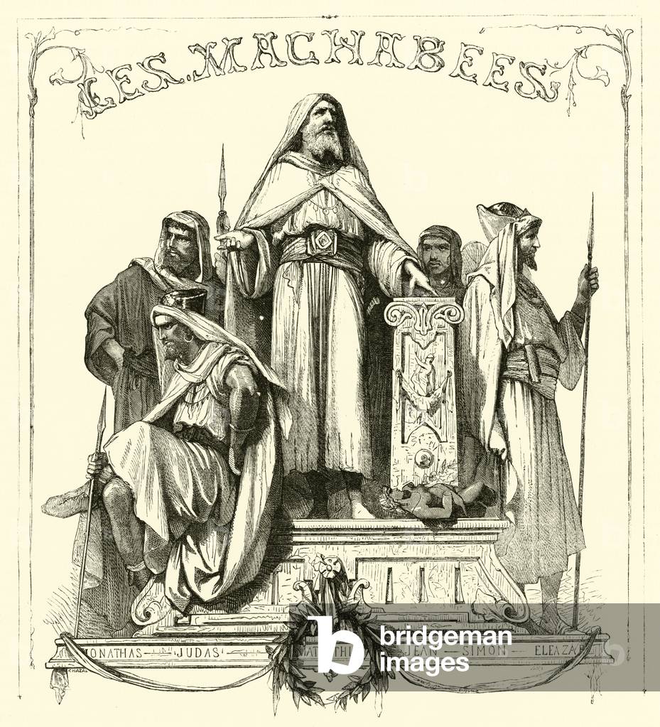 Les Machabees (engraving)