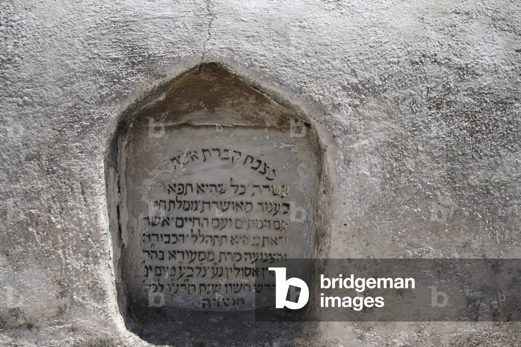 Jewish cemetery, Fez, Morocco (photo)