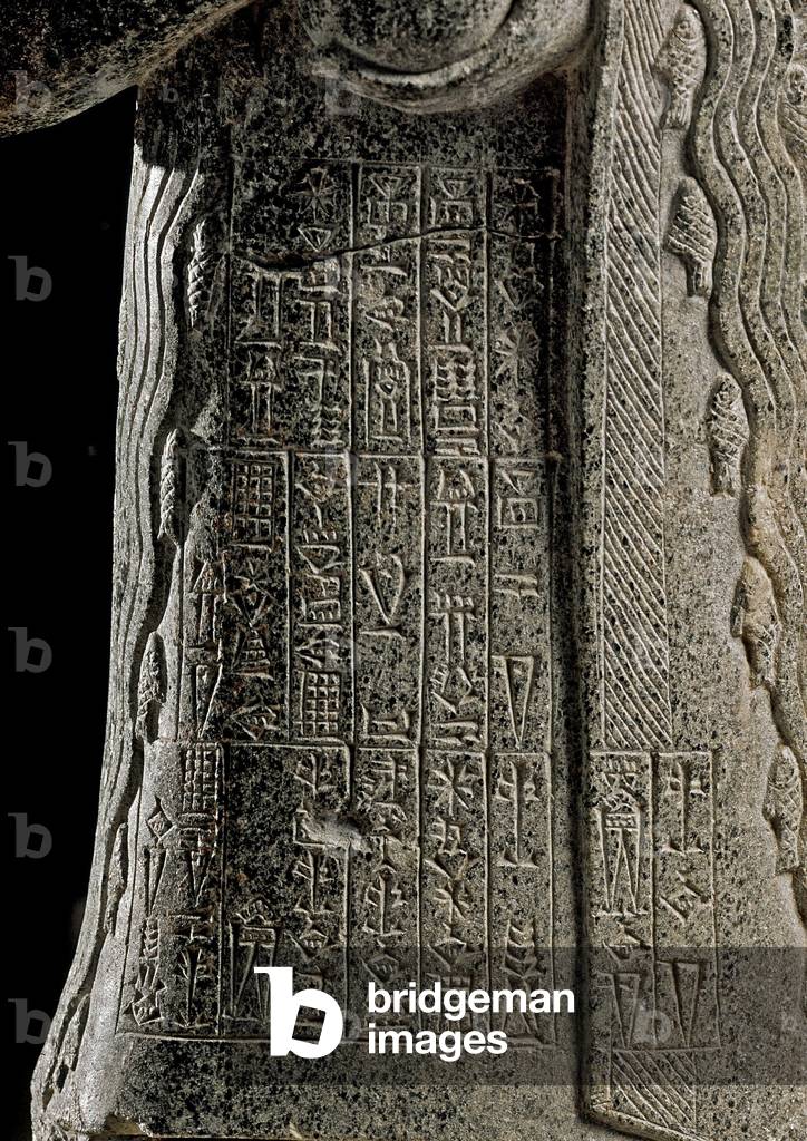 Image of Detail of the Statue of Gudea, called with the gushing by Neo