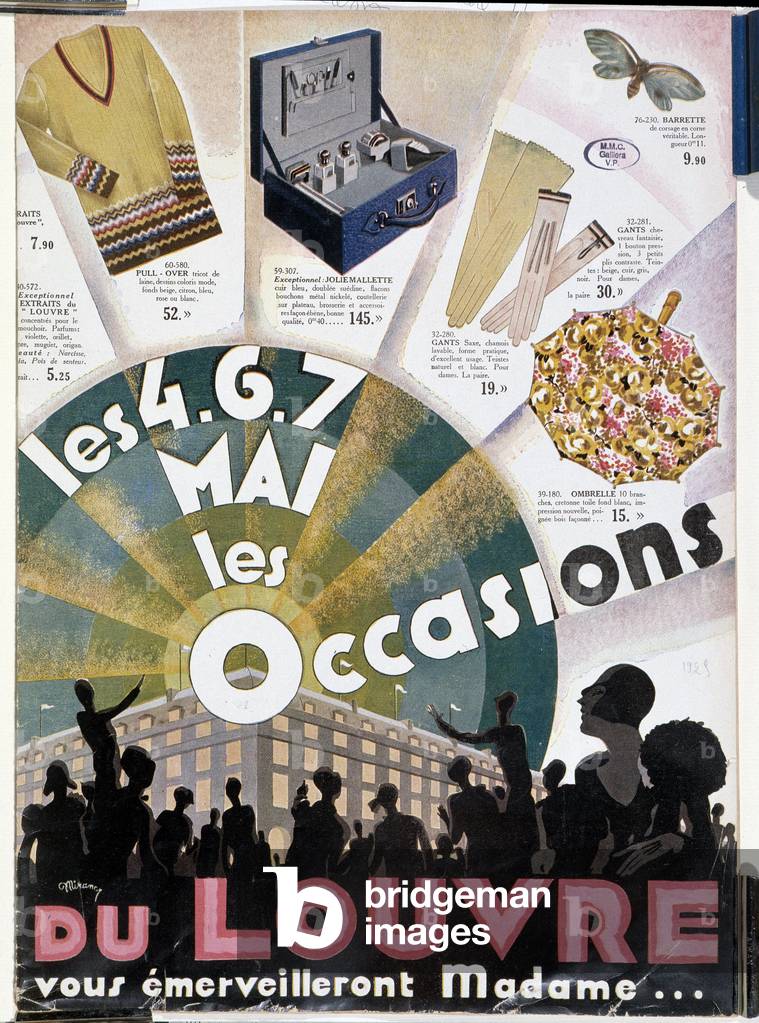 Advertising for the sale of used at the store 