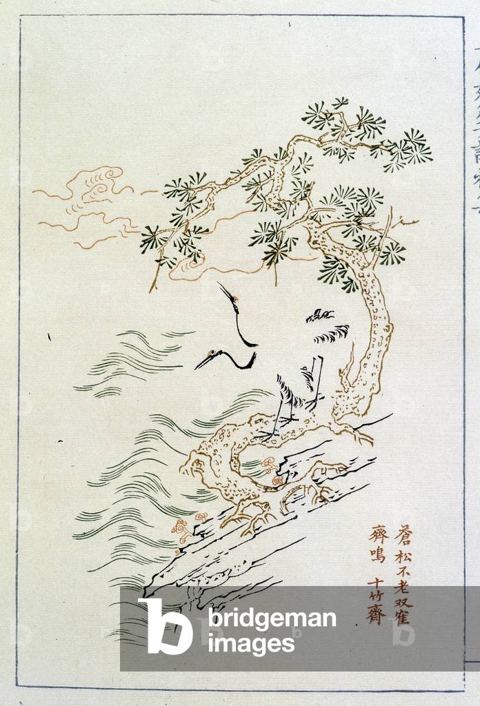 River - Chinese print, sd.