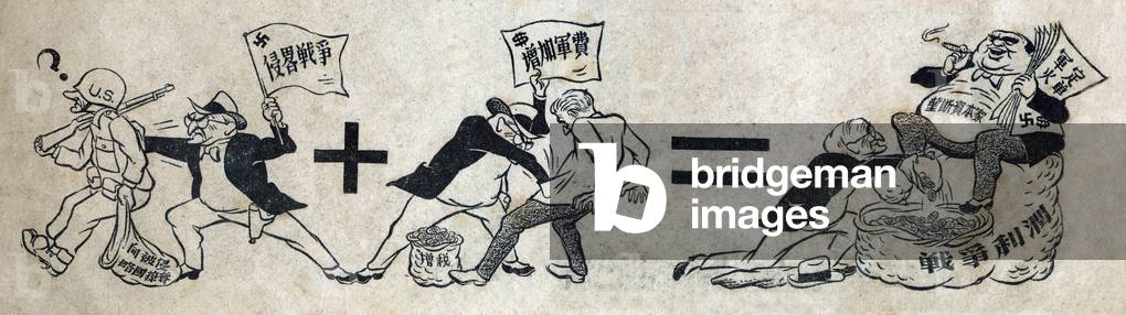 A soldier from the United States wondered why he was at war in Korea, a journalist from the New York Times (New York Times) told him that it was to enrich his country's economy and especially the arms bosses. Cartoon, in 