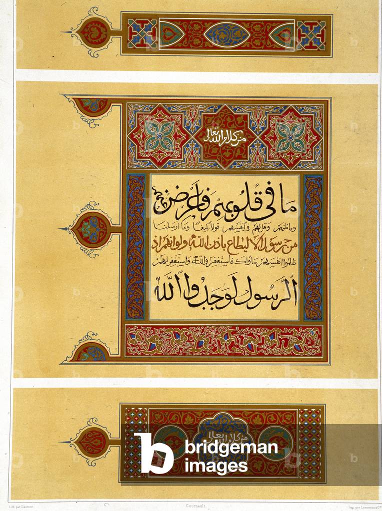 Ornamentation details of an Arab Quran - in “” Arab Art from the monuments of Cairo from the 7th to the 18th century”” by Prisse d'Avennes, 1877