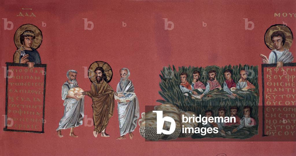 Miracle of the multiplication of the loaves - Scene from the Gospel of St. Matthew - Chromolithography of a Greek manuscript (ca. 600) from the National Library