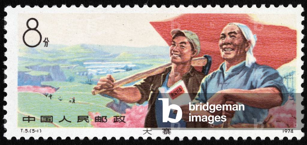 Da Zhai, model agricultural village for the Chinese communist regime, example of 2 model peasants. Stamp, China Post, 1974.