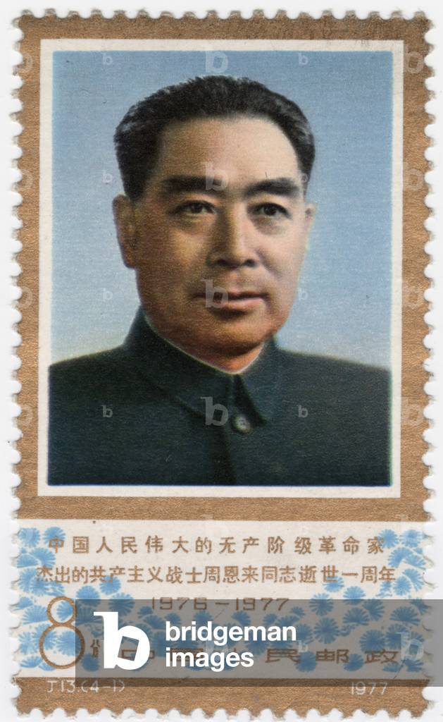 Commemoration of the death of Zhou Enlai (or Chou En-Lai) or Cheou Ngen-lai (Ngen lai) or Chu En Lai) (1898-1976), died January 8, 1976, portrait. Stamp, China Post, 1977.