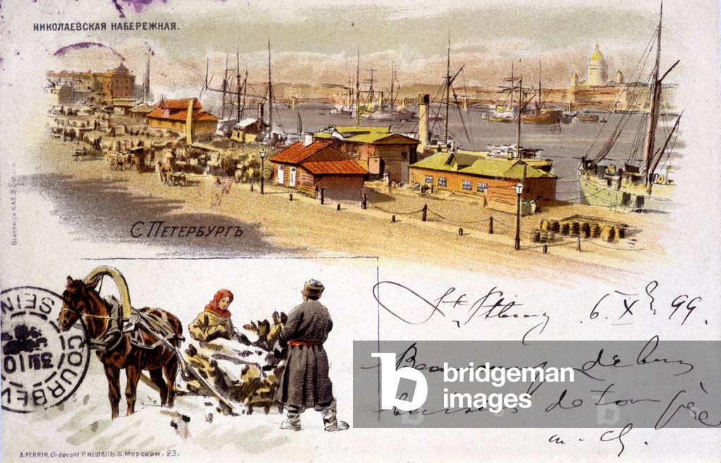 Saint Petersburg: docks - postcard, 1899