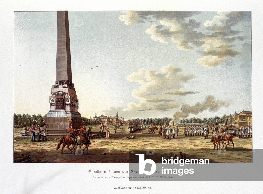 The fields of Mars in Saint Petersburg, in 