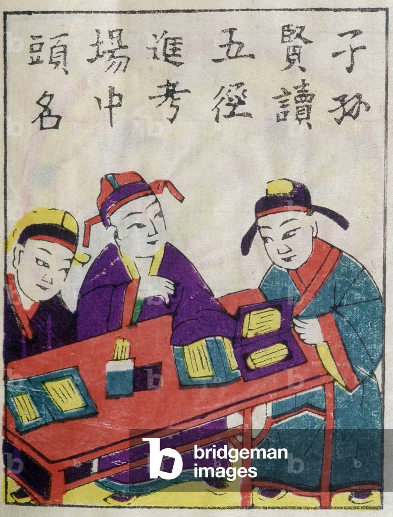 Chinese Schoolers - Chinese Prints
