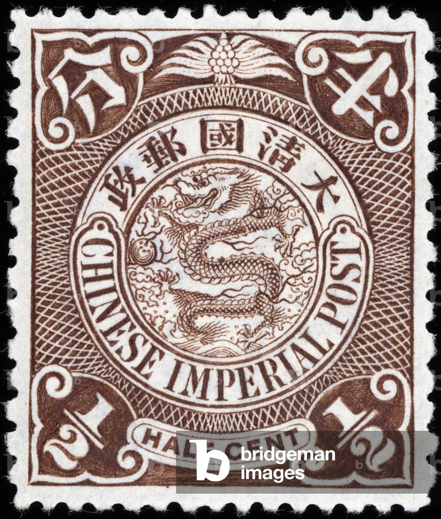 Imperial China Stamp