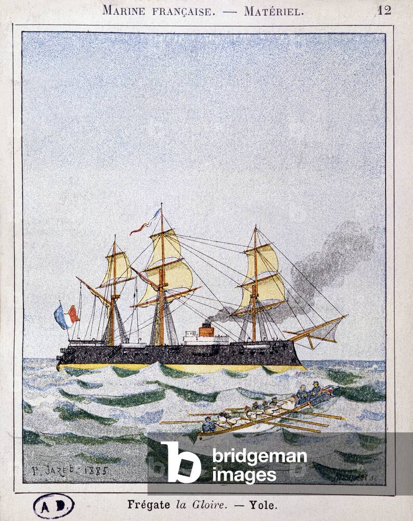 Frigate 