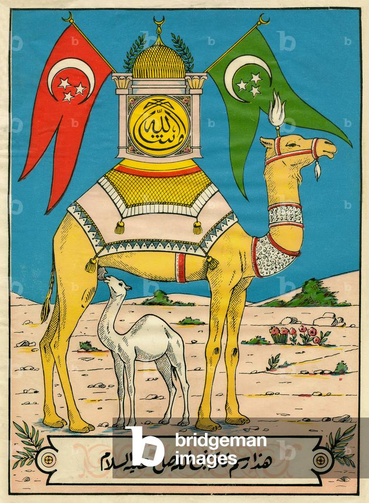 The Camel of Saleh, Sura 7, verse 71: (...) this camel of God is for you a sign (...). Popular imagery, Tunisia, 19th century.