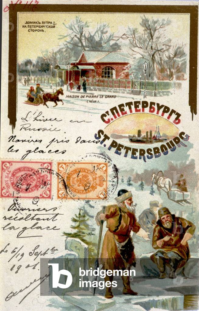 St. Petersburg: winter - postcard, 1901