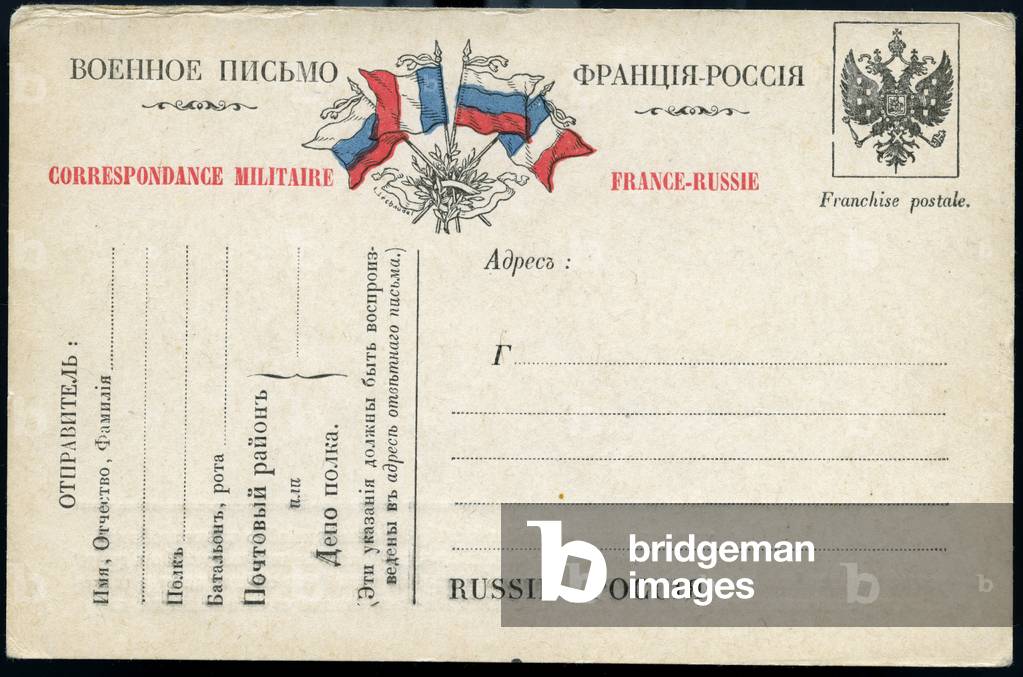 First World War: France, Military Correspondence Map France-Russia, 1915