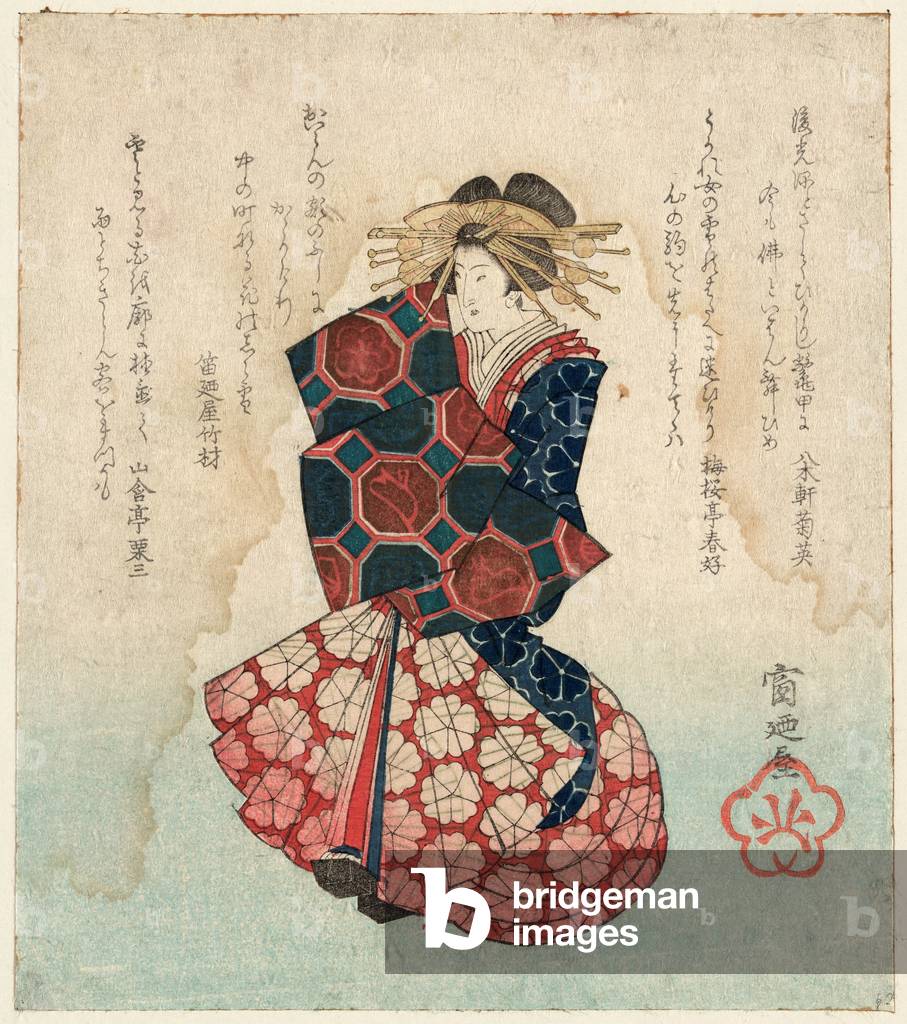 Oiran, [Between 1818 and 1830] a High-Class Courtesan, Full-Length Portrait, Standing, Facing Left.