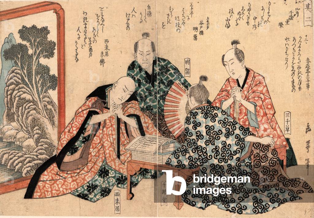 Kyoka Hachi Taika Sono Ni, Eight Great Kyoka Poets 2. [Between 1818 and 1824], 1 Print : Woodcut, Color ; 17.4 X 25.4 ., Print Shows Four Men (Poets) Sitting Around a Table with an Open Book.