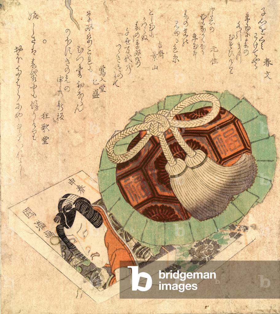 Kinchaku to Kusazoshi, Coin Purse and Novelettes. 1 Print : Woodcut, Color ; 19.4 X 17.3 ., Print Shows a Coin Purse and Two Books, One with a Portrait of a Man on the Cover.