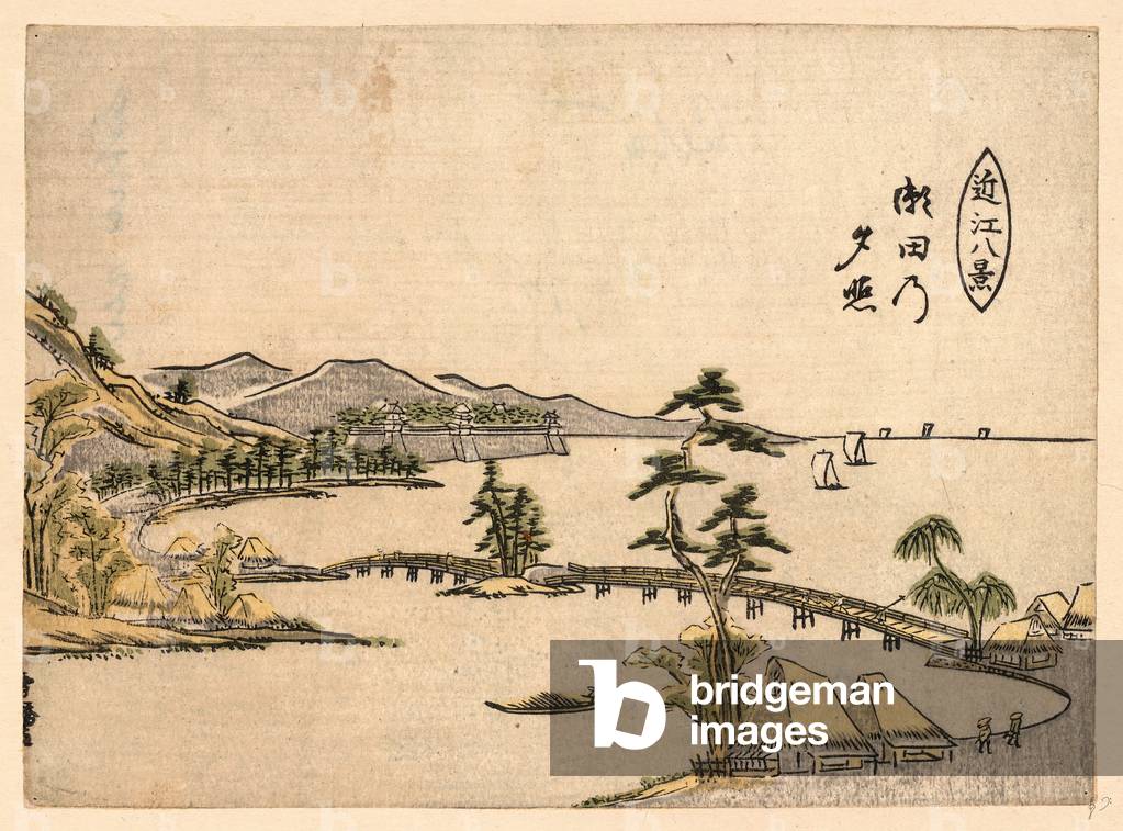 Seta No Sekisho, Evening Glow at Seta. [Between 1804 and 1818], 1 Print : Woodcut, Color ; 15.7 X 21.4 ., Print Shows Clusters of Thatched-Roof Buildings, Bridges Spanning an Inlet, Boats in the Harbor, During Evening in Seta.